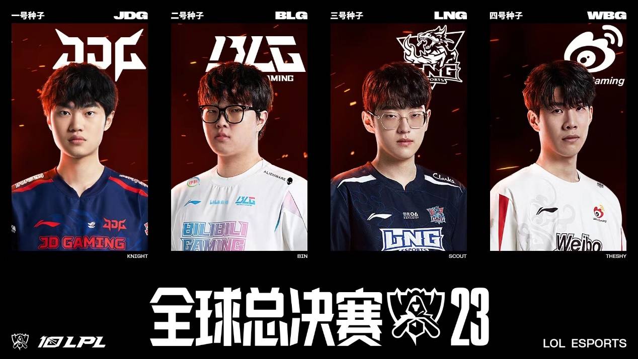 LPL季后赛VN选手失误盘点：团战A眼致败，伤害统计仅9800