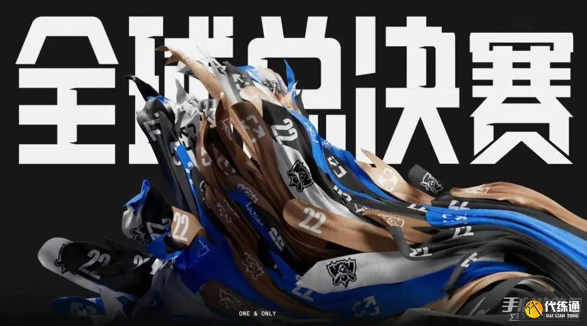 中韩电竞巅峰对决：LPL战队VS LCK，亚洲邀请赛入场券争夺战！